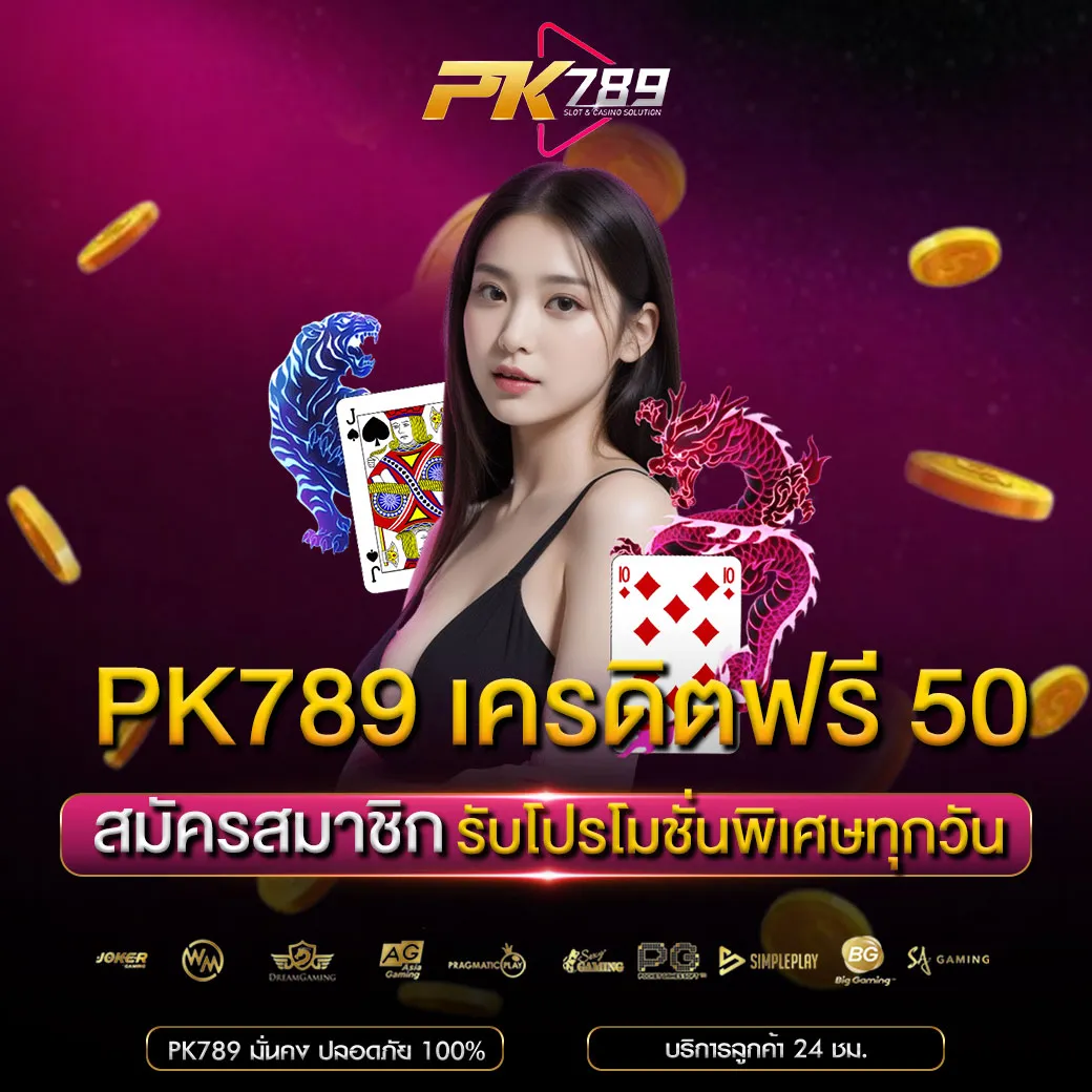 PK789: The Next-Generation Online Casino for Secure, Instant, and Rewarding Gameplay
